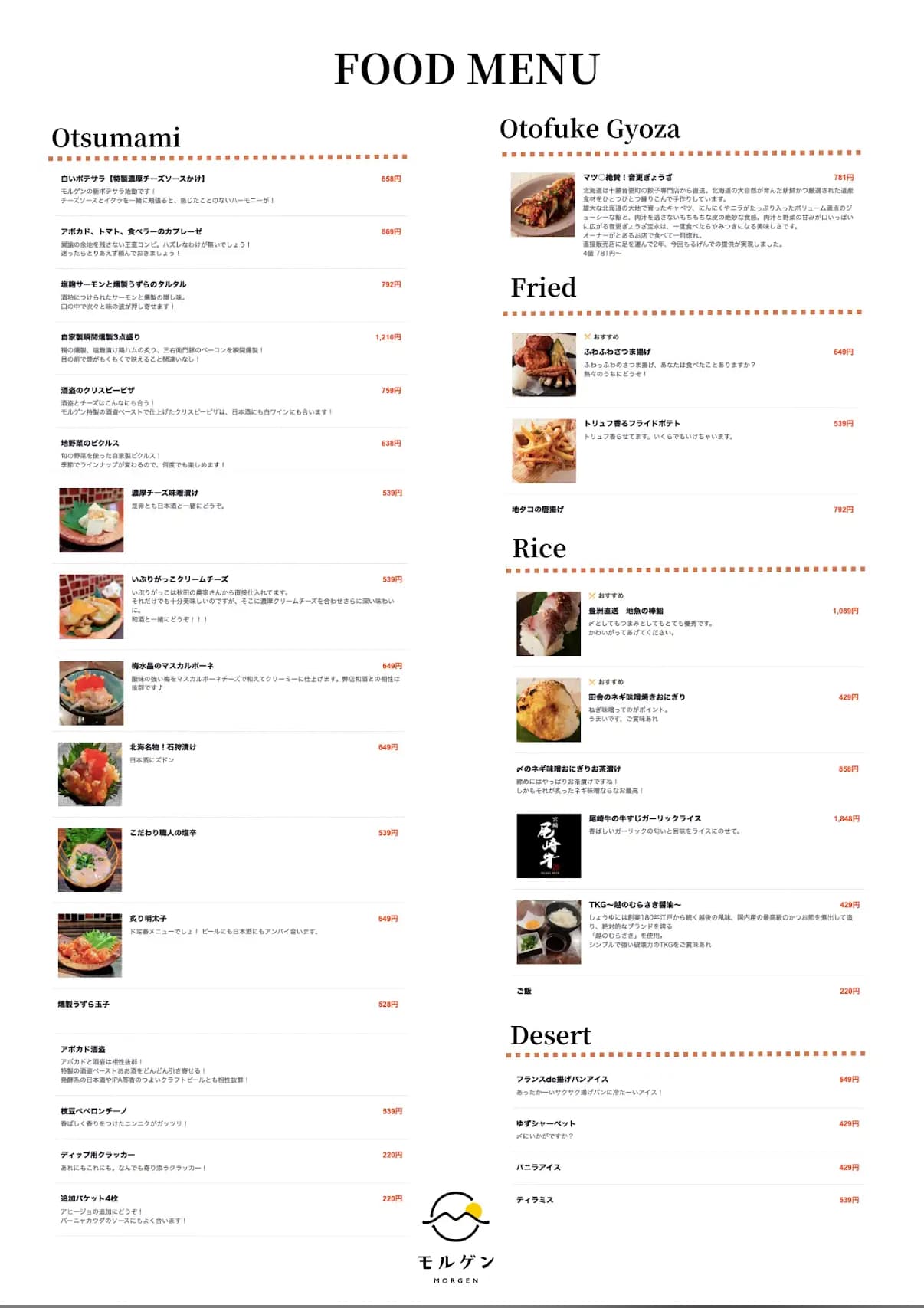 FOOD MENU