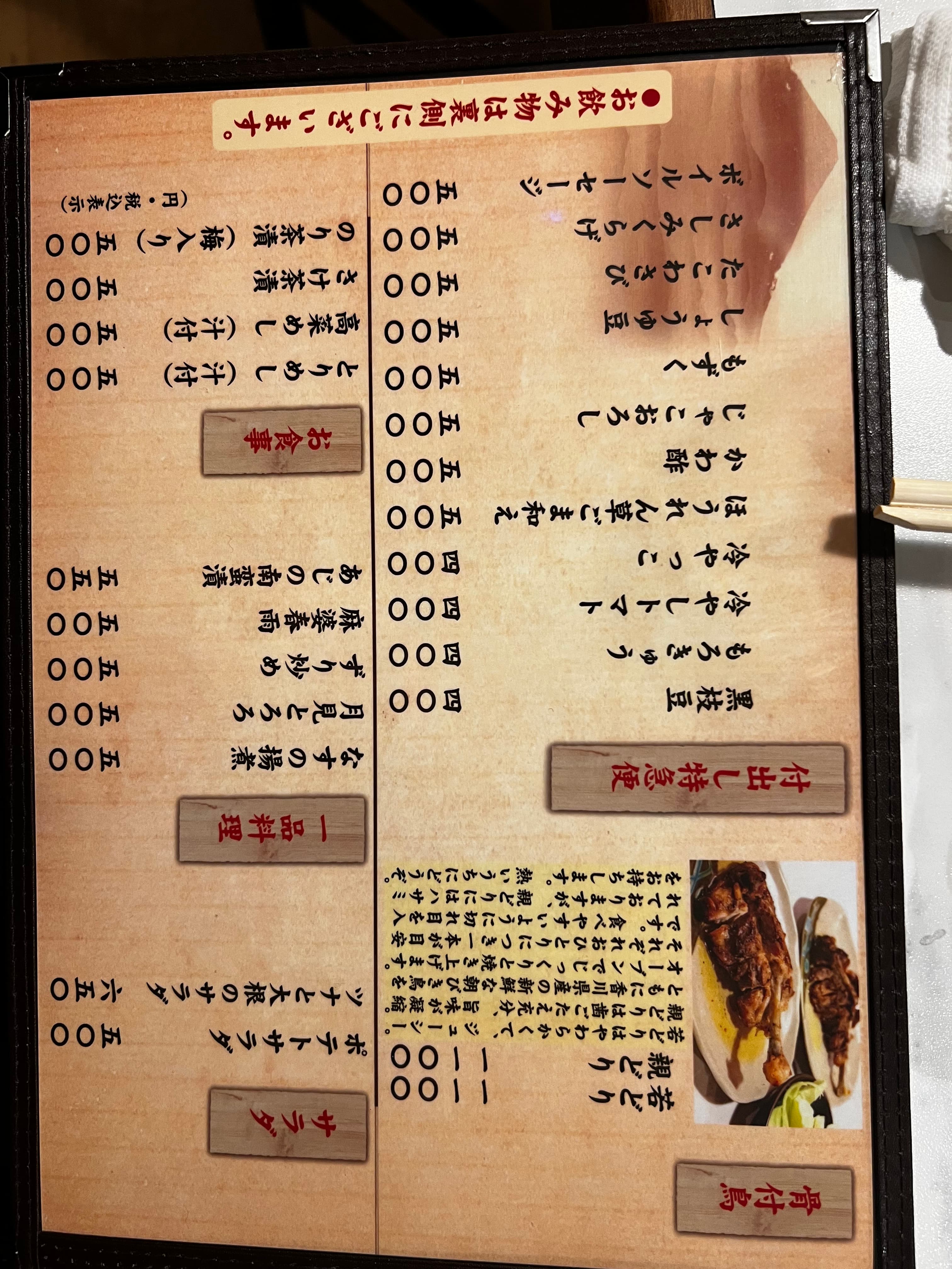 Menu menu banner