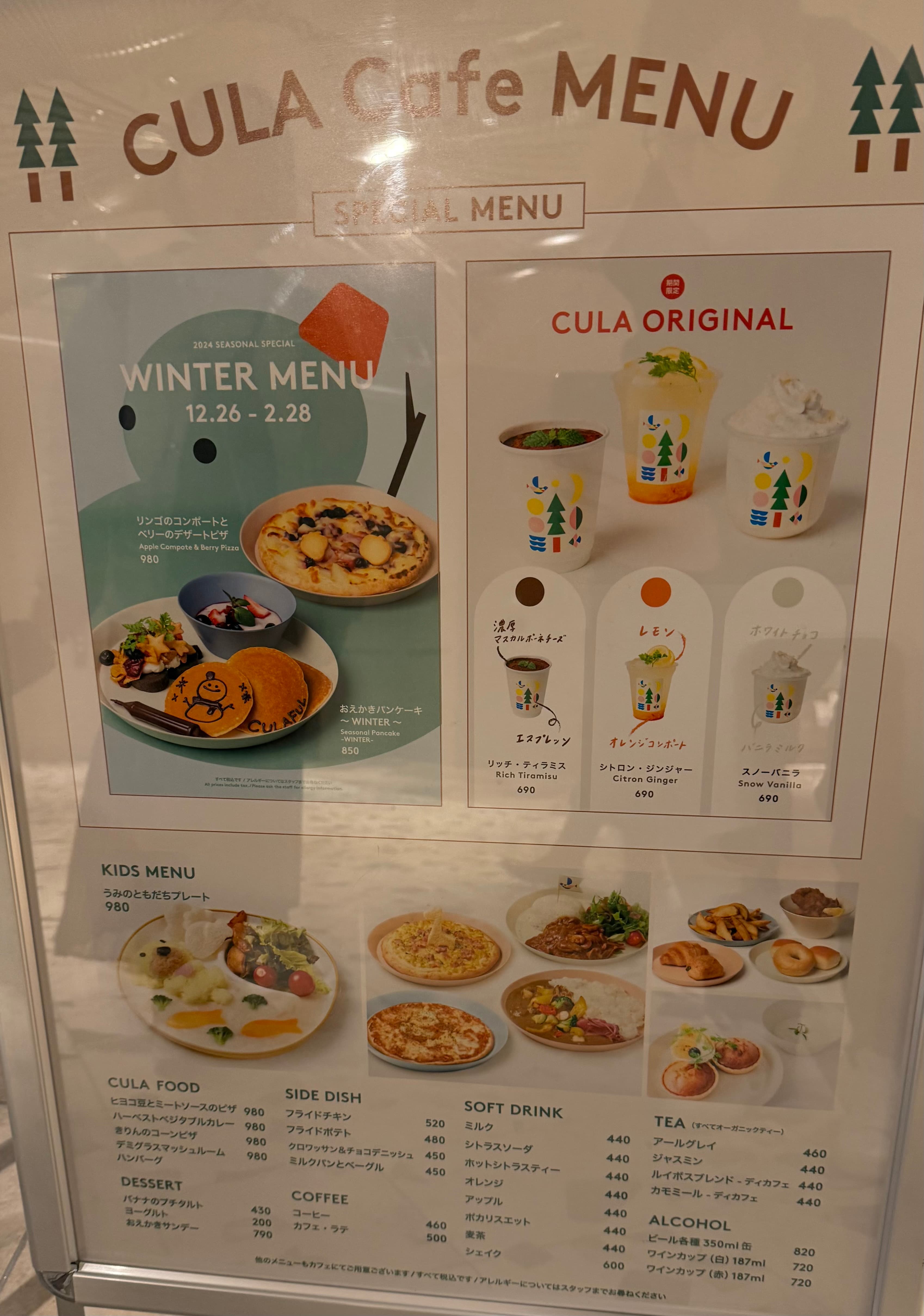 CULA Cafe MENU