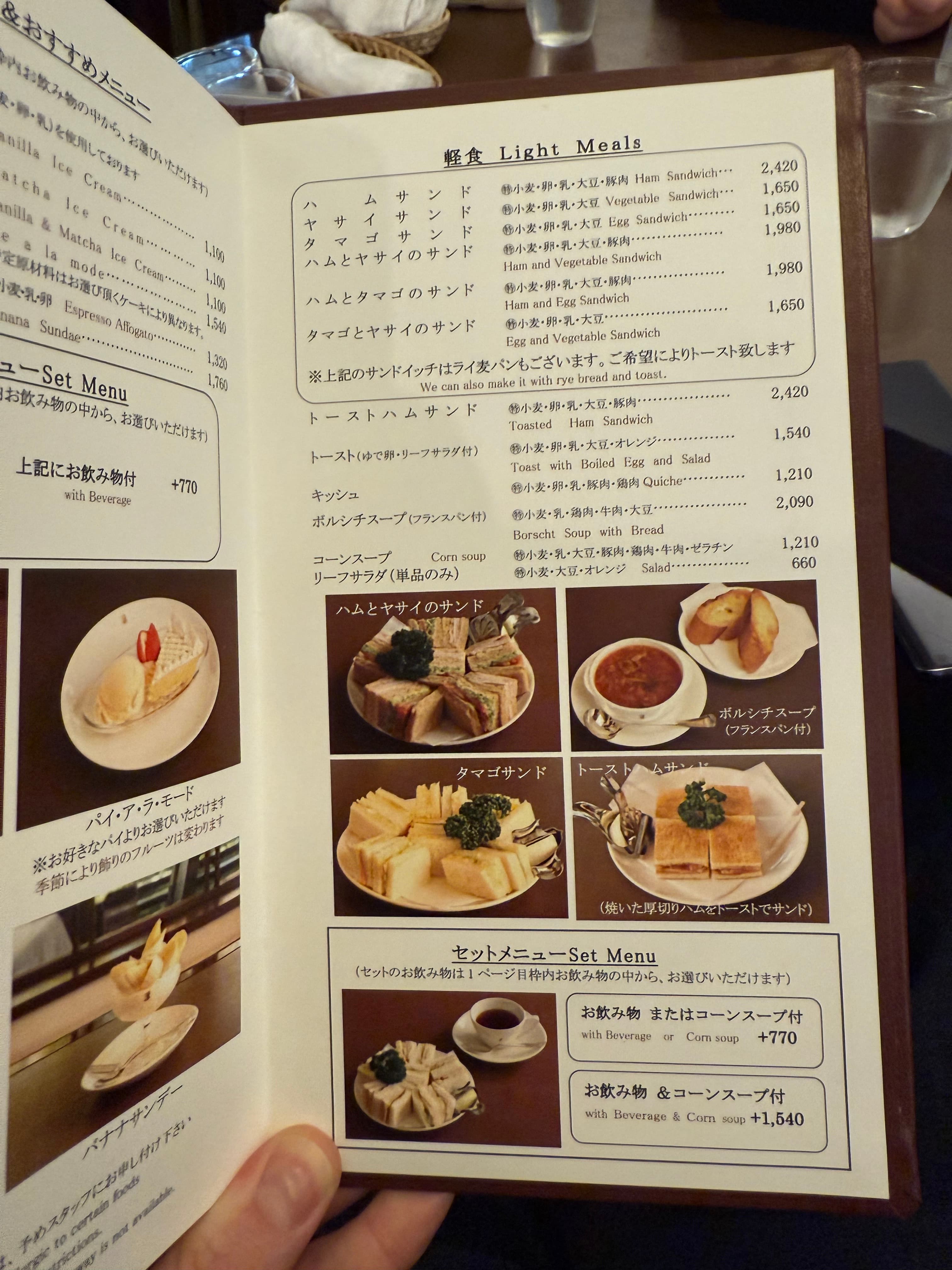 Menu menu banner