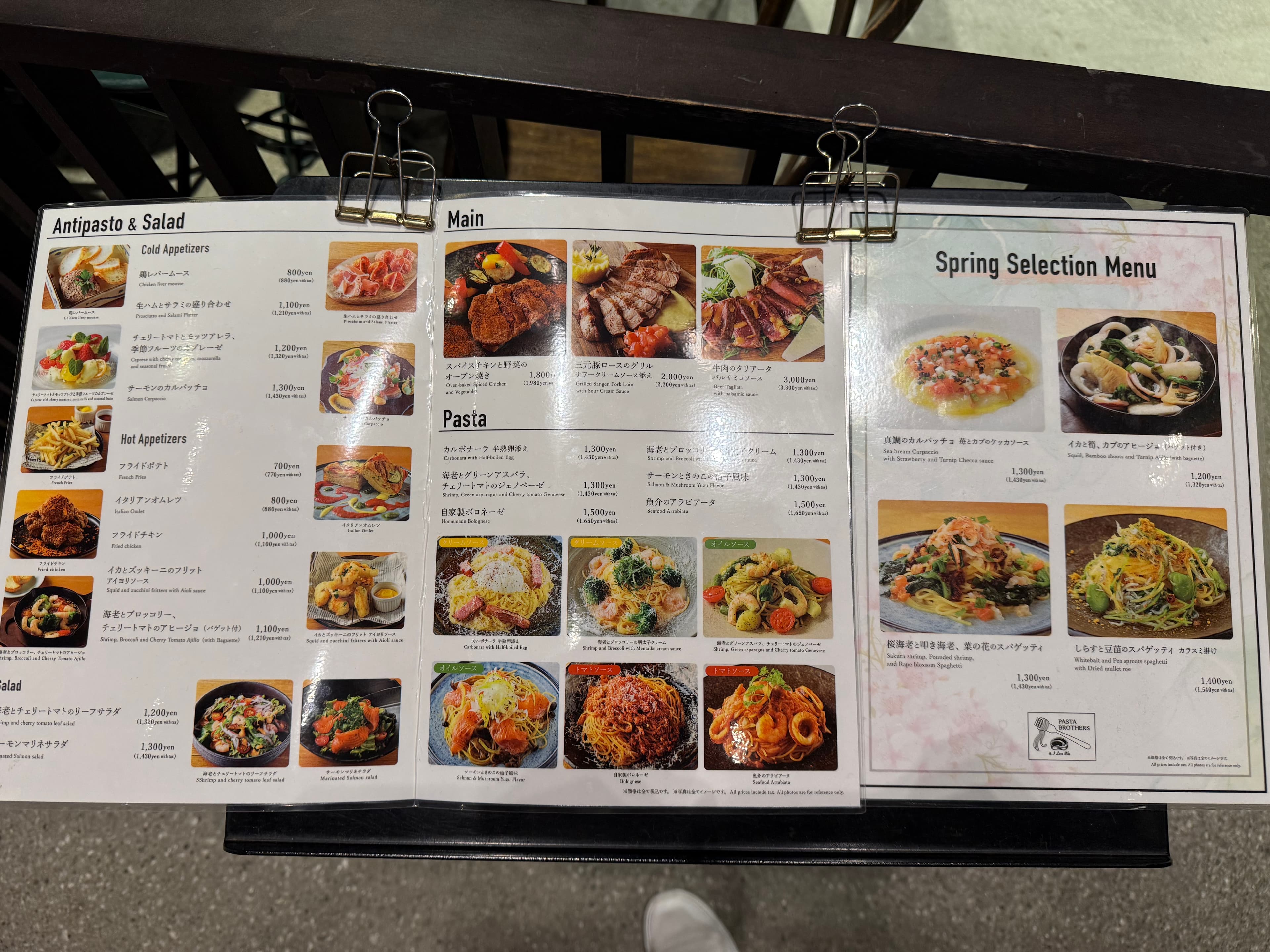 Restaurant Menu