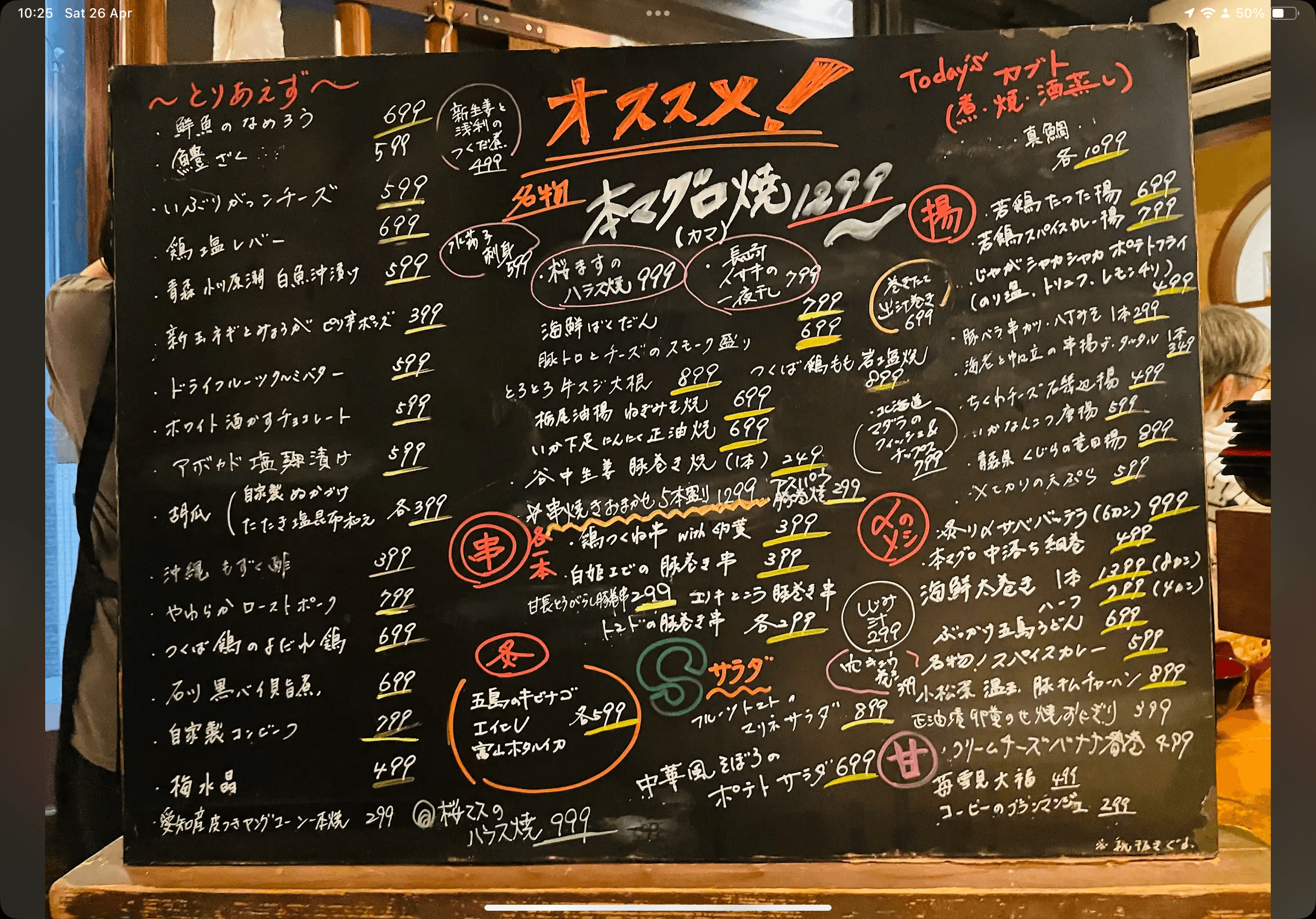 Thực đơn Nhà hàng