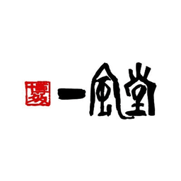 一風堂