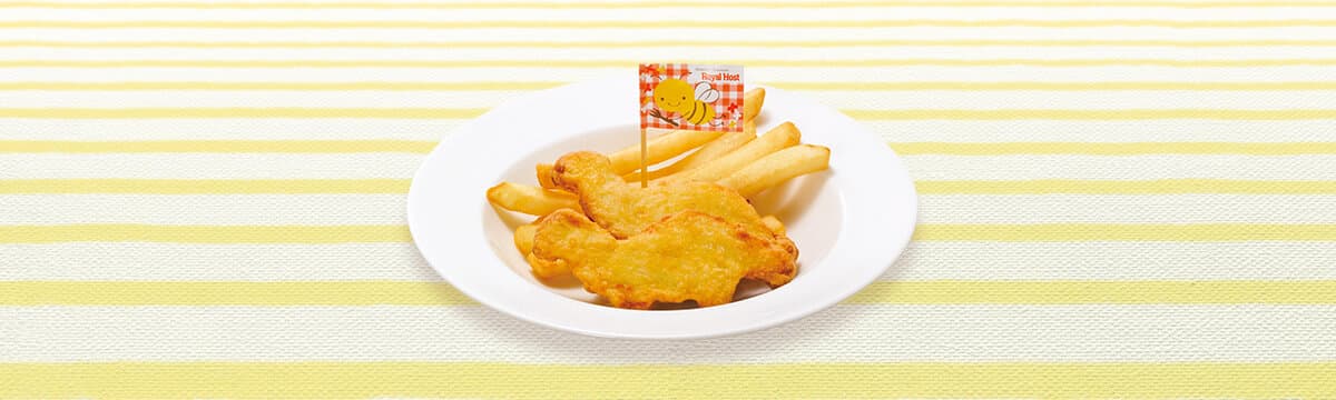 おこさまチキンナゲット&ポテト