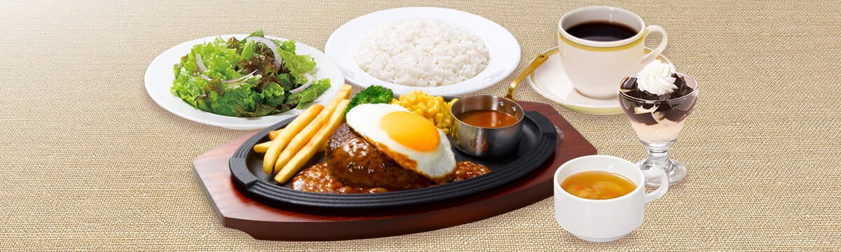 黒×黒ハンバーグスペシャルランチ