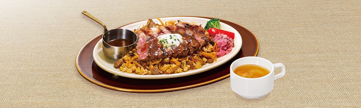100gアンガスサーロインステーキ&ガーリックピラフランチ(スープ付)