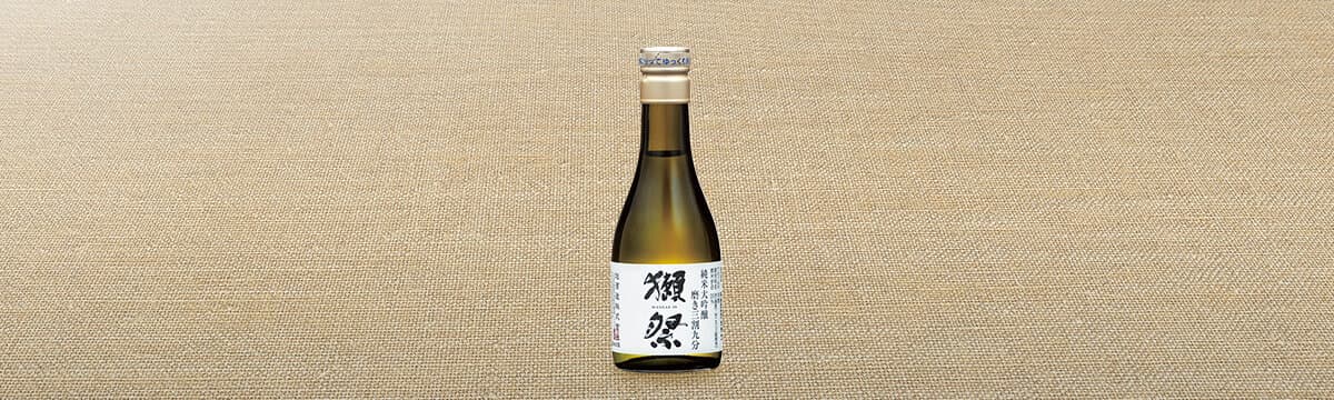 獺祭 純米大吟醸 磨き三割九分 ミニボトル(180ml)