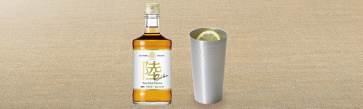 ハイボール 陸