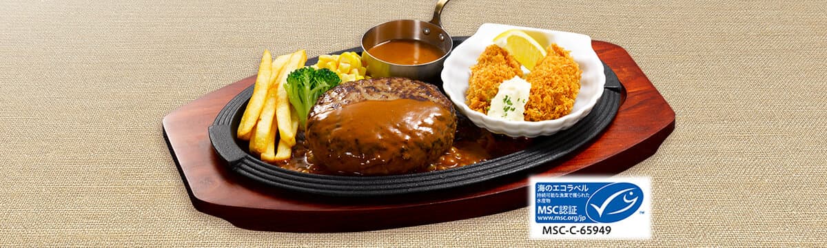 黒×黒ハンバーグ&牡蠣フライ~ブラウンバターソース~