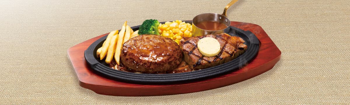 ハンバーグ&アンガスサーロインステーキ ~ドミグラスバターソース~