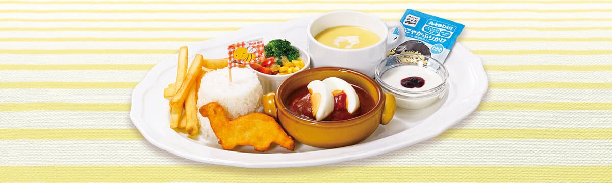 おこさま煮込みハンバーグプレート ごはん(ふりかけつき)またはパン
