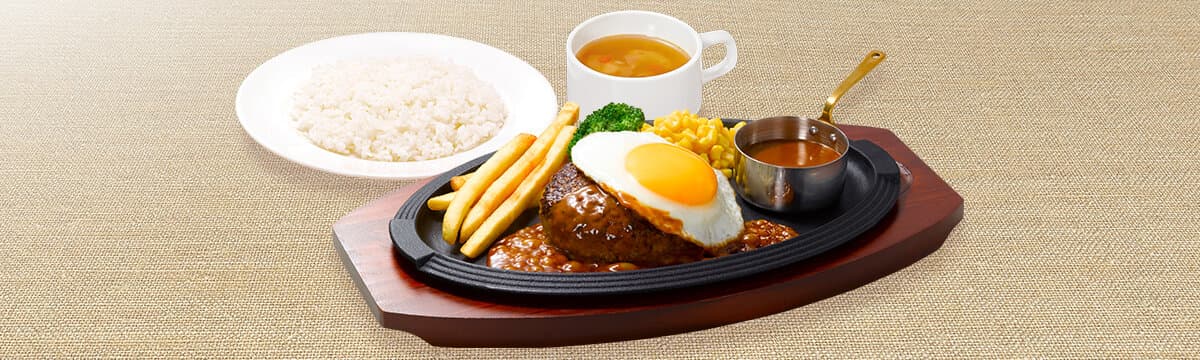 黒×黒ハンバーグランチ(スープ・ライス付)