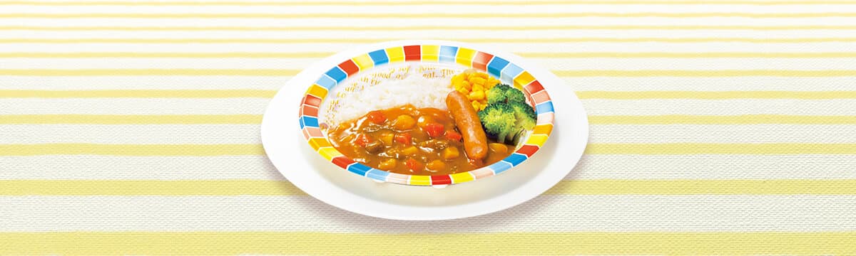 低アレルゲン おこさまカレーライス