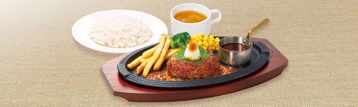 あつあつ鉄板和風ハンバーグランチ ~おろし醤油ソース~(スープ・ライス付)