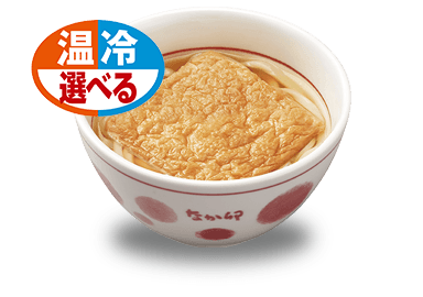 Kitsune-Udon für Kinder (Nudeln mit frittiertem Tofu) (À la carte)