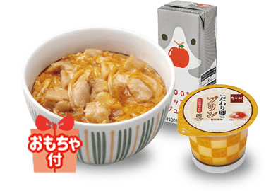 Kinder-Oyakodon Hühnchen-Ei-Bowl (Uki-Uki-Set mit Spielzeug)