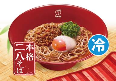 Gekühlte Tantan-Soba mit weichgekochtem Ei