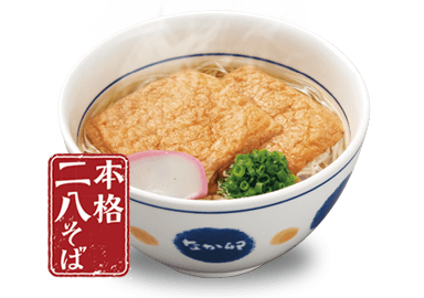 Kitsune Soba (Soba mit frittiertem Tofu)