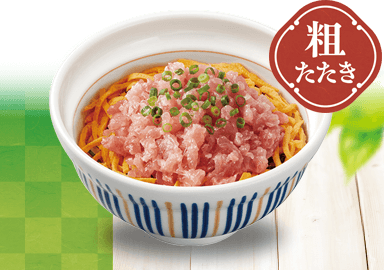 Schale mit gehacktem Thunfisch