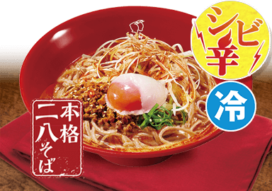 Gekühlte Mala Dandan Soba mit Onsen-Ei