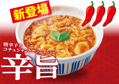 Scharfe rote Oyakodon