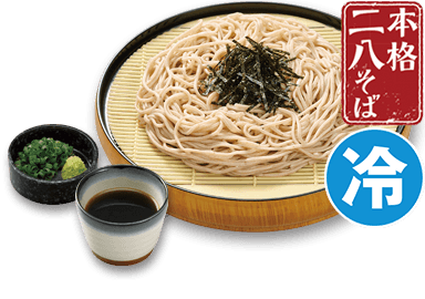 Zaru Soba (Kalte Buchweizennudeln mit Dipsauce)