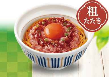 Thunfisch-Yukhoe-Schale