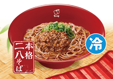 Gekühlte Tantan-Soba