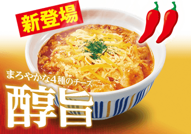 Scharfe rote Oyakodon mit Käse