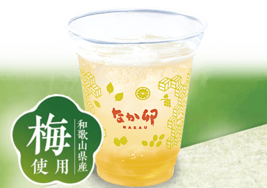 Ume-Plum-Squash (Japanische Pflaumenlimonade)