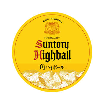 Kaku Highball