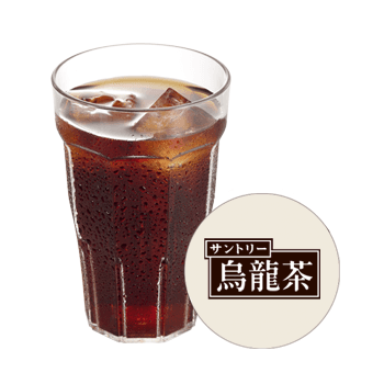 Half Price! Oolong Tea