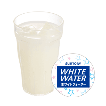 50% OFF! White Water