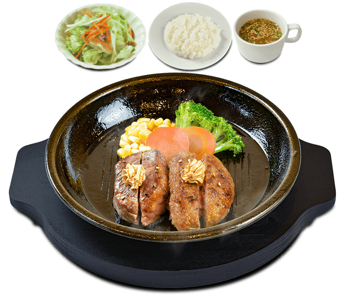 ランチワイルドコンボ ステーキ80g+ハンバーグ100g
