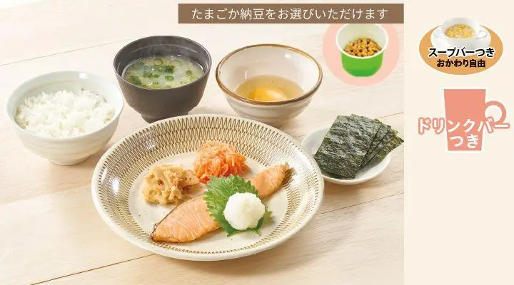 焼鮭朝食ごはん・みそ汁・海苔付