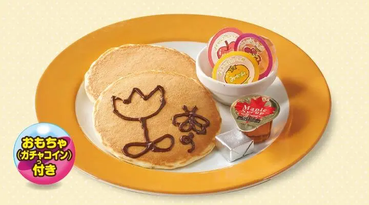 おこさまパンケーキ(ゼリー・ガチャコイン付き)