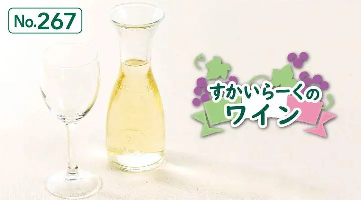 デカンタワイン(白)