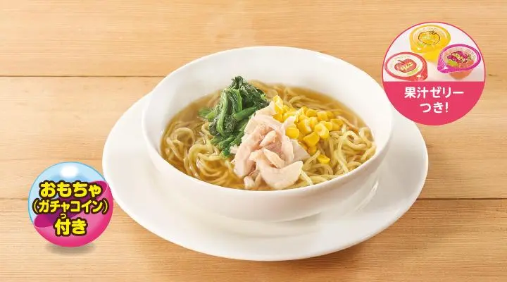 おこさまらーめん(ゼリー・ガチャコイン付き)