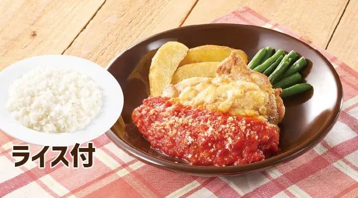 若鶏のグリルトマトソースランチ