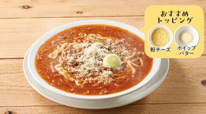 やみつきミートのJonathan’sスープパスタおすすめトッピング(粉チーズ・ホイップバター)