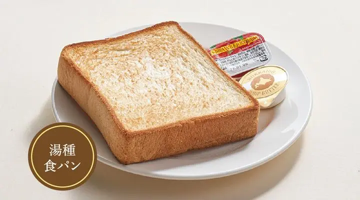 トースト(単品)