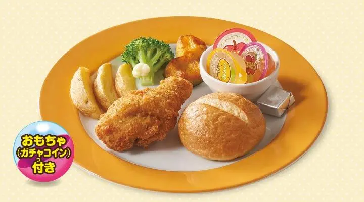 おこさまフライドチキン(ゼリー・ガチャコイン付き)