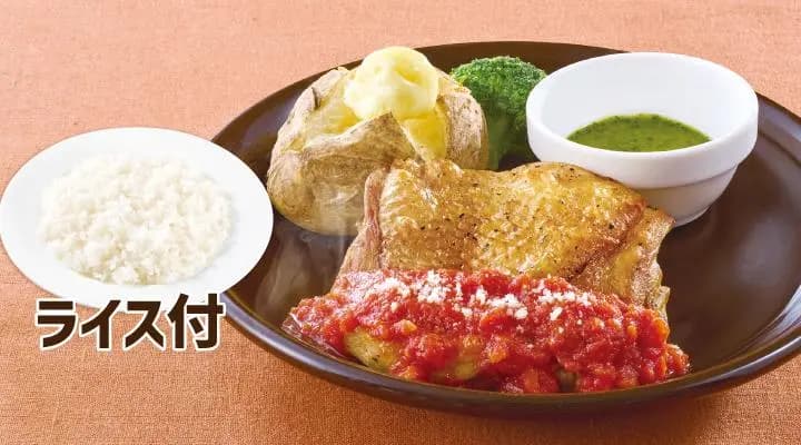 徳島県産阿波尾鶏のステーキ大葉トマトソースランチ