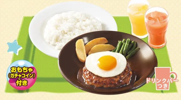 ラッキー!ジュニアセット てりたまハンバーグ ライス付き