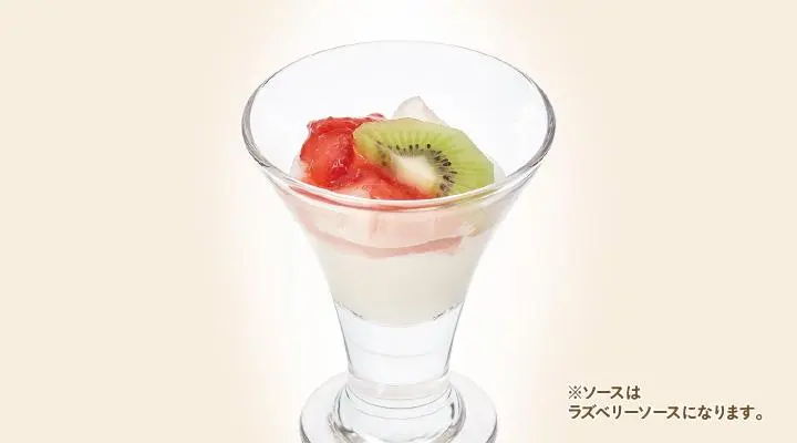 ミニヨーグルトセット(料理とセットでご注文)