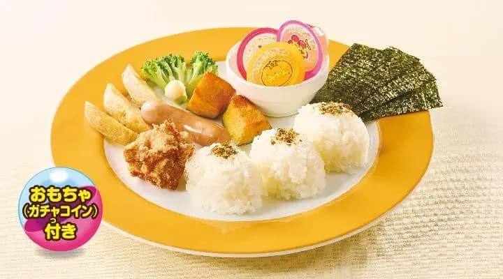 おこさまおにぎりプレート(ゼリー・ガチャコイン付き)