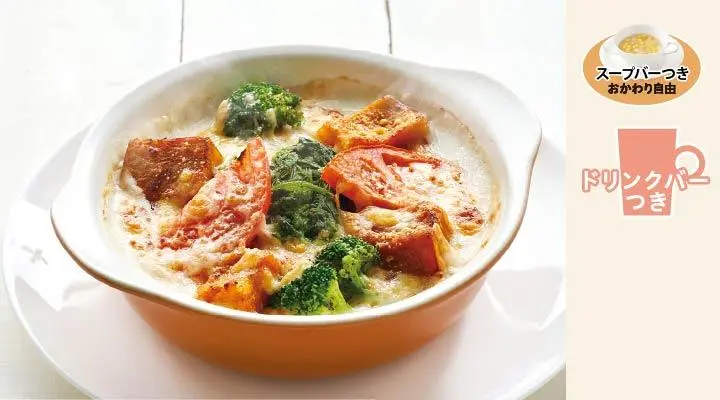 1日分の緑黄色野菜が摂れるドリアモーニング