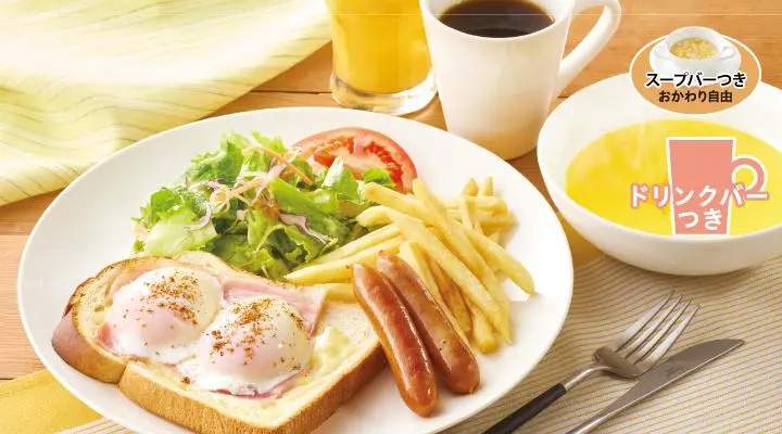 とろーり玉子のベーコンチーズトーストニューオリンズ風モーニング+北海道産とうもろこしのポタージュつき