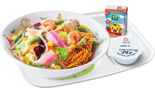 Kids' Sara Udon Set