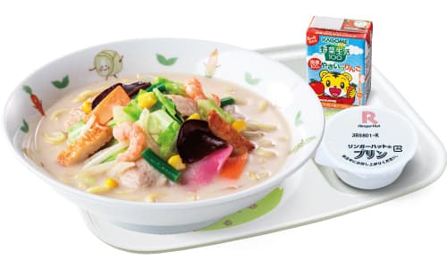 Kids' Champon Set